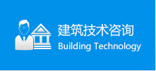 廊坊建筑施工特種作業(yè)人員安全知識培訓(xùn)